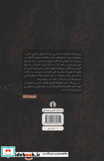 زن سی ساله نشر علمی و فرهنگی