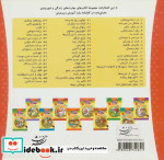 خانواده خرس ها61