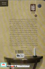 اینجا آخر دنیاست