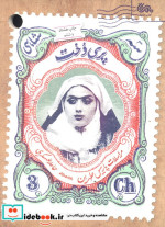 پری دخت