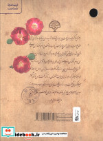 پری دخت