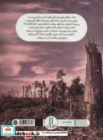 ارزش خاک