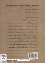 برنامه ریزی بازاریابی