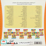 خانواده خرس ها65