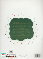 جای من را پیدا کن