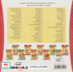 خانواده خرس ها68
