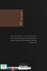 ملوان آمستردام