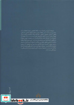 نیم پخته ترنج