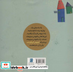 کدوبوس گم و گور شده