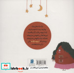 تربچه بگو نه
