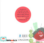 کرموخان شهردار می شود