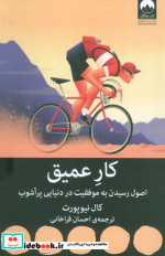 کار عمیق نشر میلکان