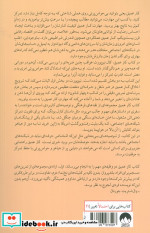 کار عمیق نشر میلکان
