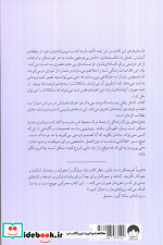 کاش وقتی بیست ساله بودم می دانستم