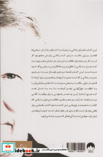 رهبری نشر میلکان