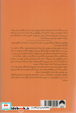 واقع نگری
