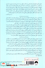 بی حد و مرز نشر میلکان