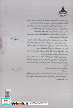 پارادوکس نشر یوپا