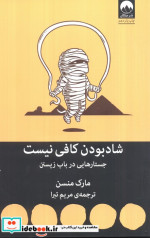 اوضاع خیلی خراب است