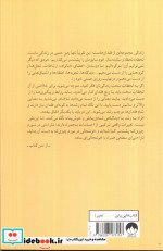 اوضاع خیلی خراب است