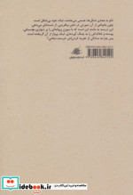 هوآ هو چینگ نشر فراروان