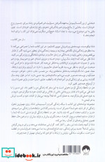 هنر در لحظه زندگی کردن