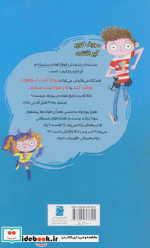 بچه معمولی