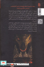 ادبیات فانتزی90