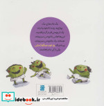 روز خوب جینگولک بازی
