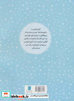 کاج شیلیایی سرگردان
