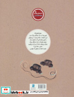 تیک تیک