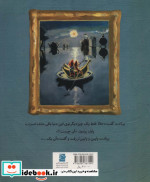 2 ماهی قرمز کوچولو