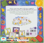 غاز کوچولو دنبال چی می گردی