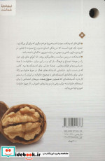 موج زنده