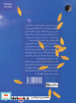 مزرعه آفتاب گردان