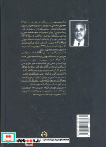 از کوچه رندان
