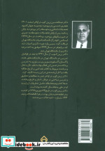 از کوچه رندان