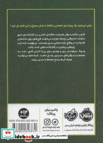 علامت سوال ها 2