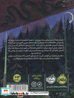 داستان ممنوعه