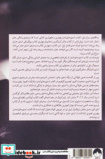 استیو جابز شدن