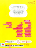 من شما را نمی شناسم