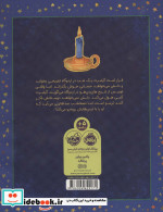 شب به خیر خوب بخوابی