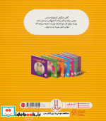 خرگوش کوچولو و احساس تنهایی