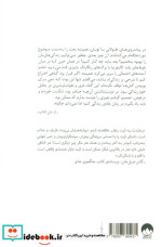 هر اتفاقی دلیلی دارد