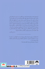 نامه های عاشقانه به مردگان