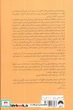 مینیمالیسم دیجیتال نشر میلکان