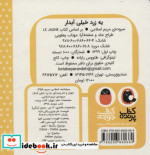 یه زرد خیلی آبدار