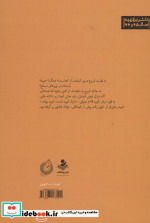 حواله عاشقی