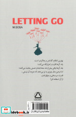 رهایی نشر مجید