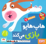 سلام نابغه 7
